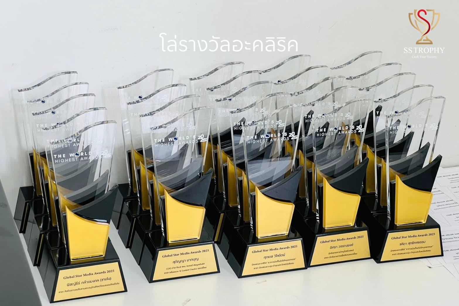 The Global Elite Gold & Onyx Trophy