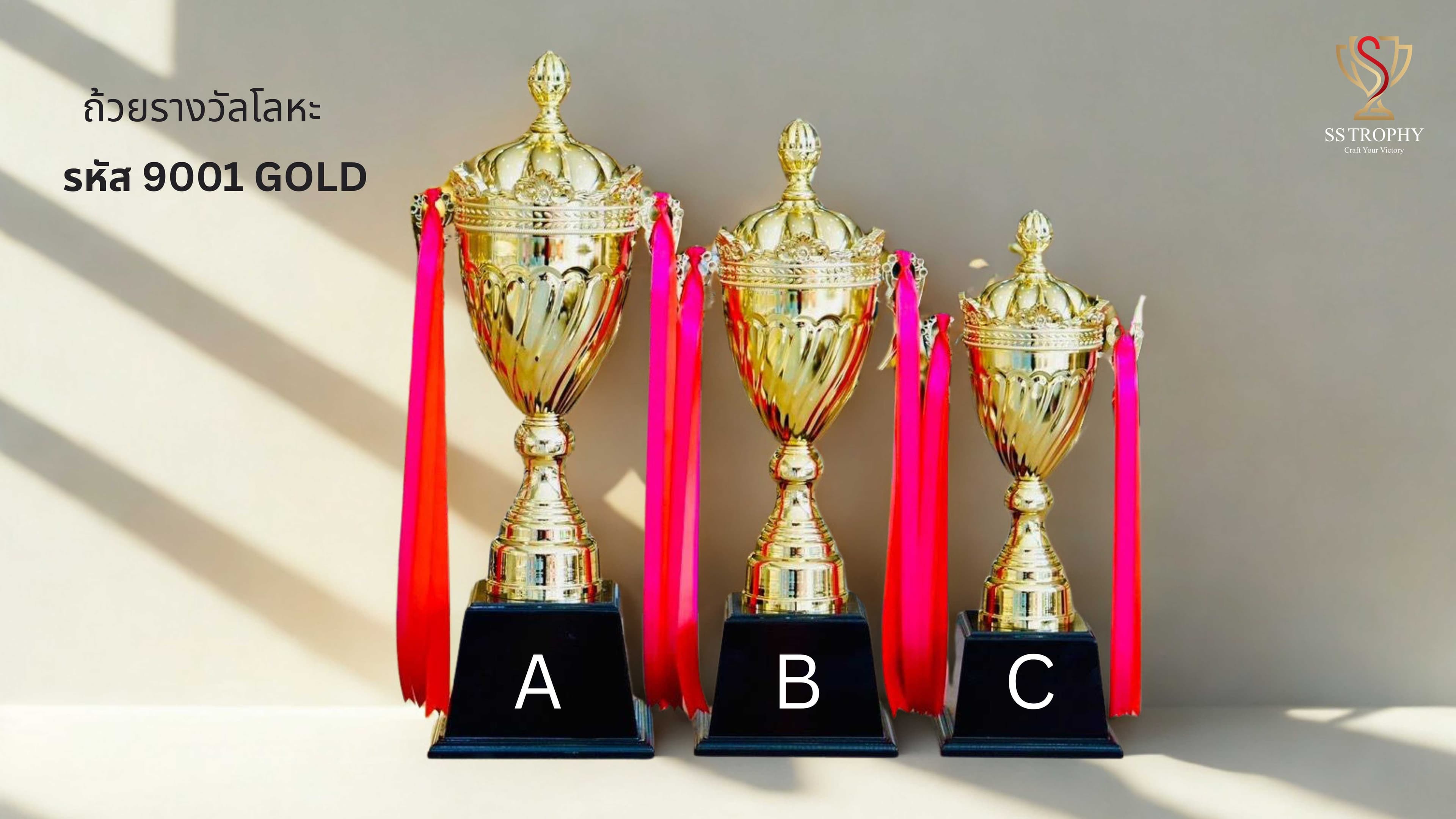 The Golden Heritage Series