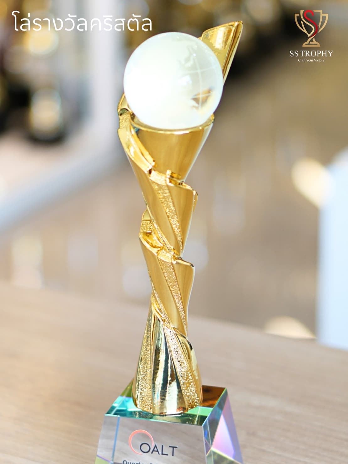 The Global Golden Spiral K9 Trophy