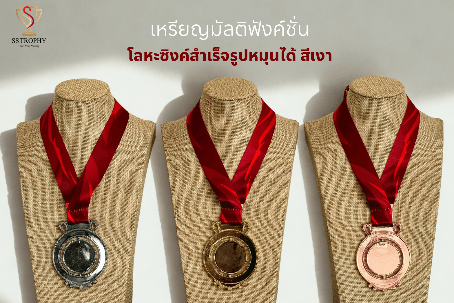 The Radiant Spinner Gold Series