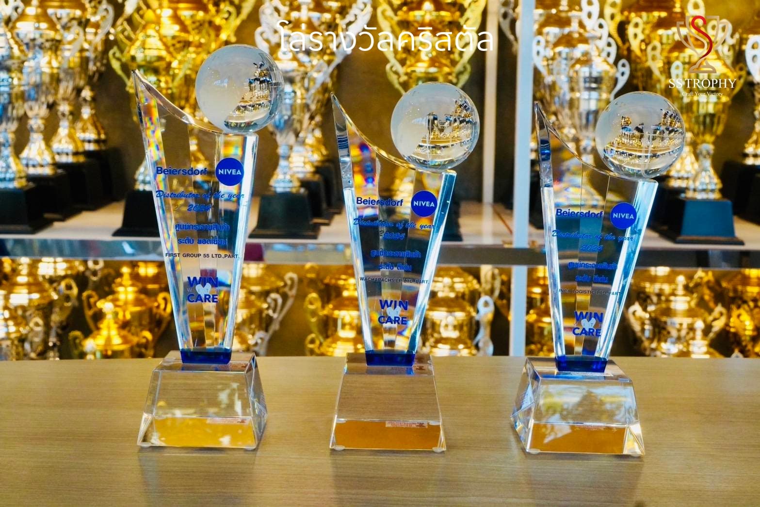 The Global Excellence K9 Crystal Trophy